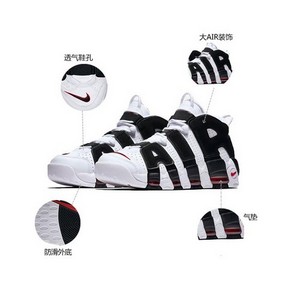 nike皮蓬大air莆田