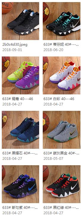 nike欧文4所有配色，欧文4配色大全