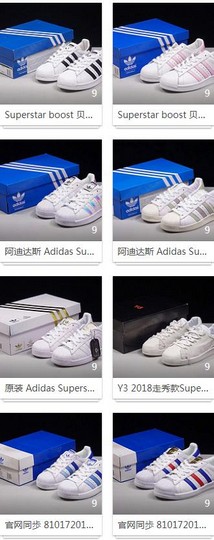 adidas贝壳头全部配色，adidas贝壳头所有款式