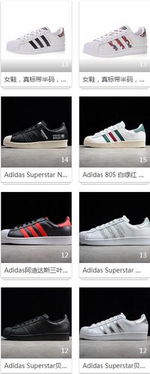 adidas贝壳头全部配色，adidas贝壳头所有款式