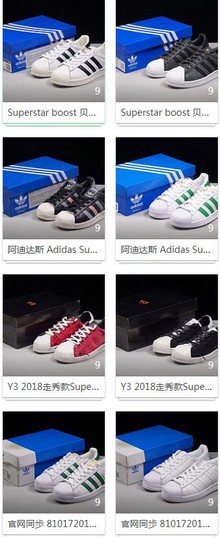 adidas贝壳头全部配色，adidas贝壳头所有款式