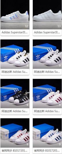 adidas贝壳头全部配色，adidas贝壳头所有款式