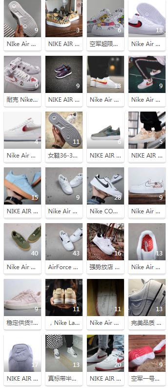 nike空军一号所有配色,空军一号配色大全