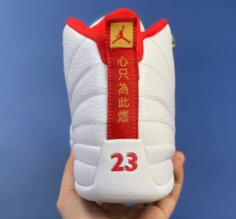 aj12 FIBA篮球世界杯纯原