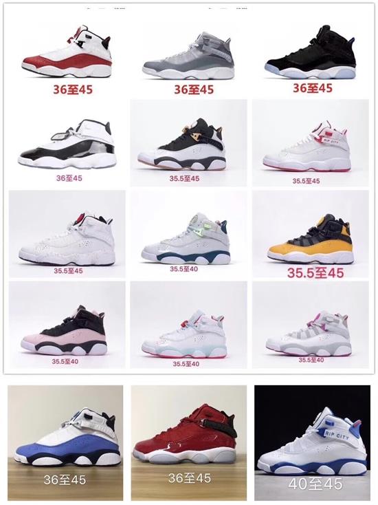 aj6rings配色大全，aj6六冠王所有配色.jpg