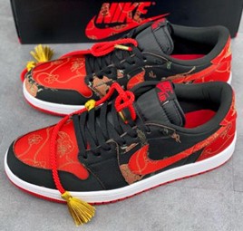 AJ1 Low “CNY”丝绸中国风