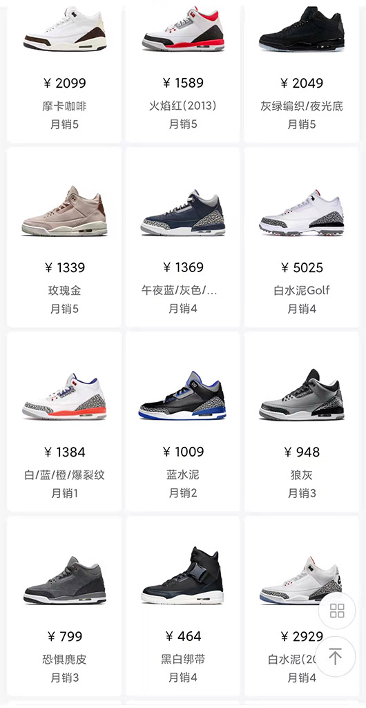 aj3配色大全图