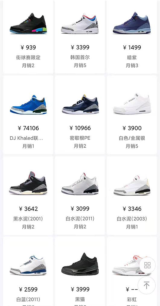 aj3配色大全图