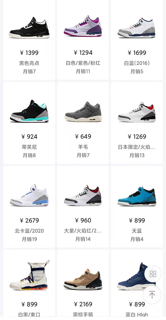 aj3配色大全图