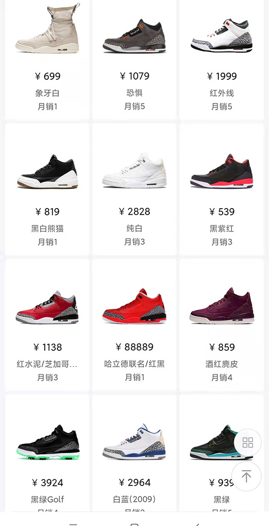 aj3配色大全图