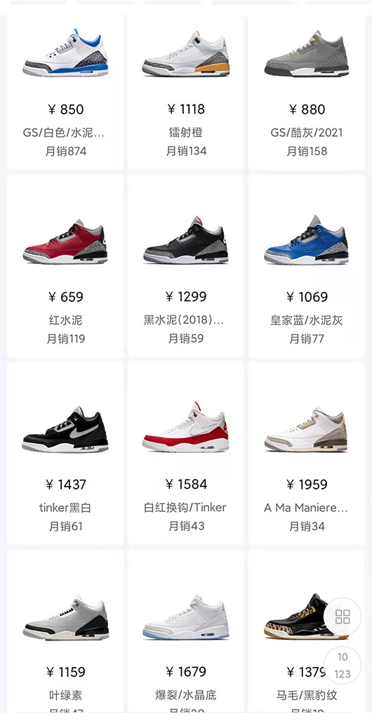 aj3配色大全图