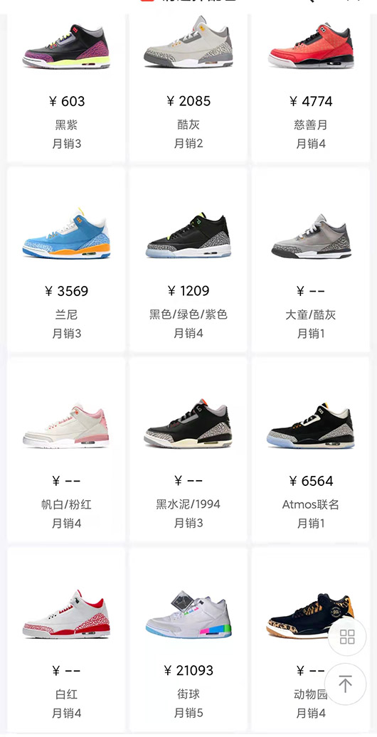 aj3配色大全图