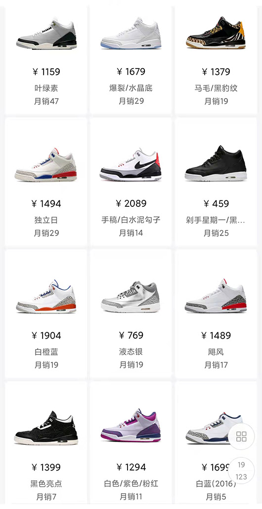 aj3配色大全图