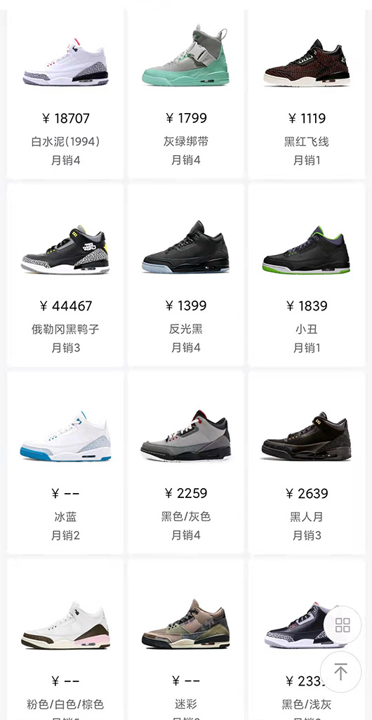 aj3配色大全图