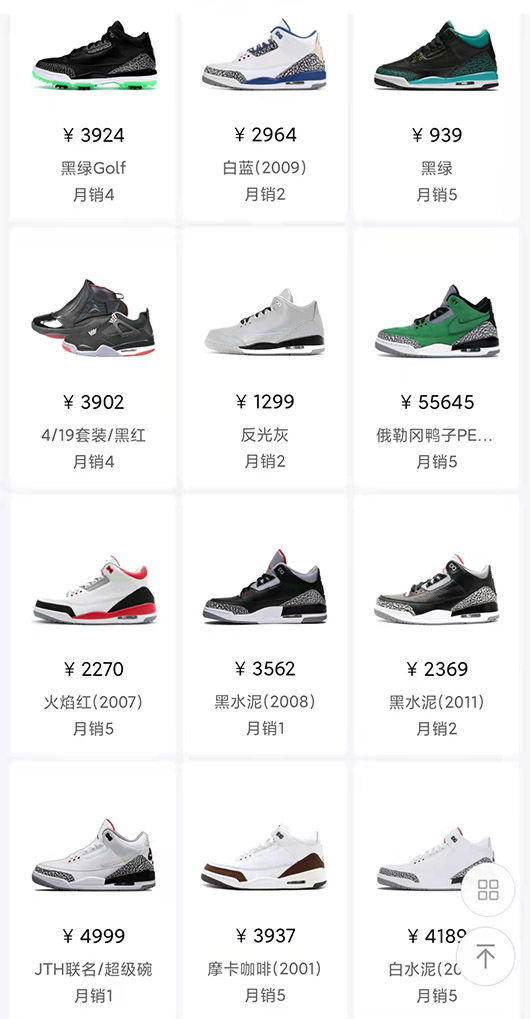 aj3配色大全图