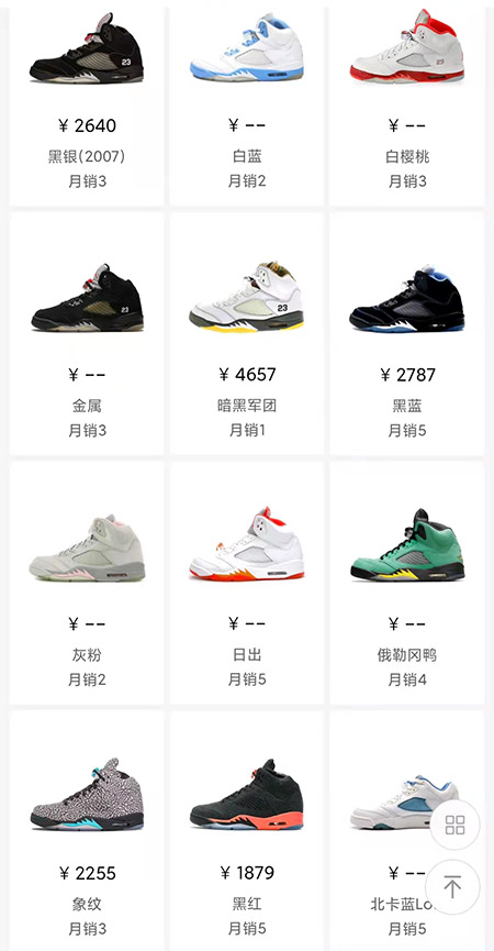 aj5配色大全图片