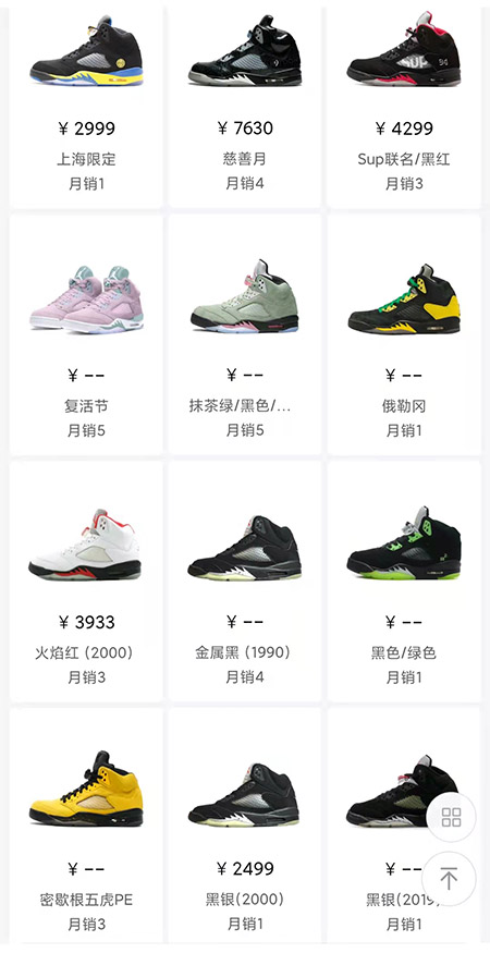 aj5配色大全图片