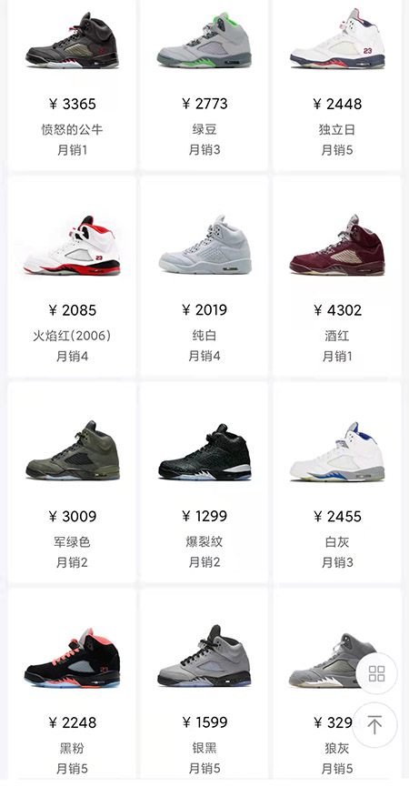 aj5配色大全图片