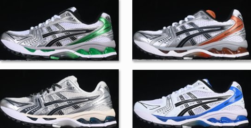 Gel-Kayano 14