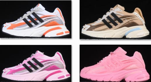 Pharrell Williams x Adistar Jellyfish复古水母鞋